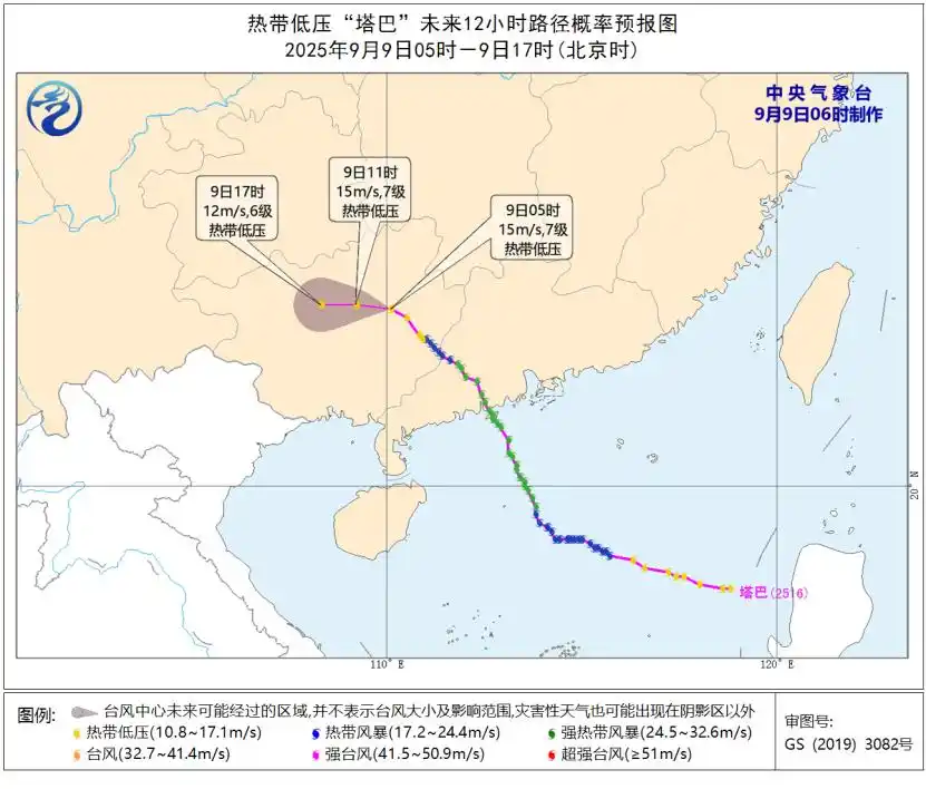 台风“塔巴”强度削弱，，但风雨影响仍在，，请合理安排物流妄想！