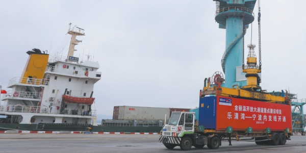 温州乐清湾港至宁波集装箱航线，，温甬内支线正式开通