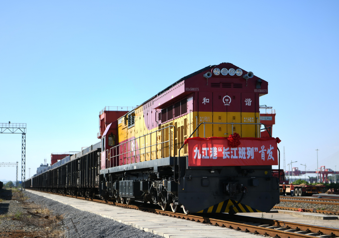 长江班列九江首发，实现长江中游三省全笼罩