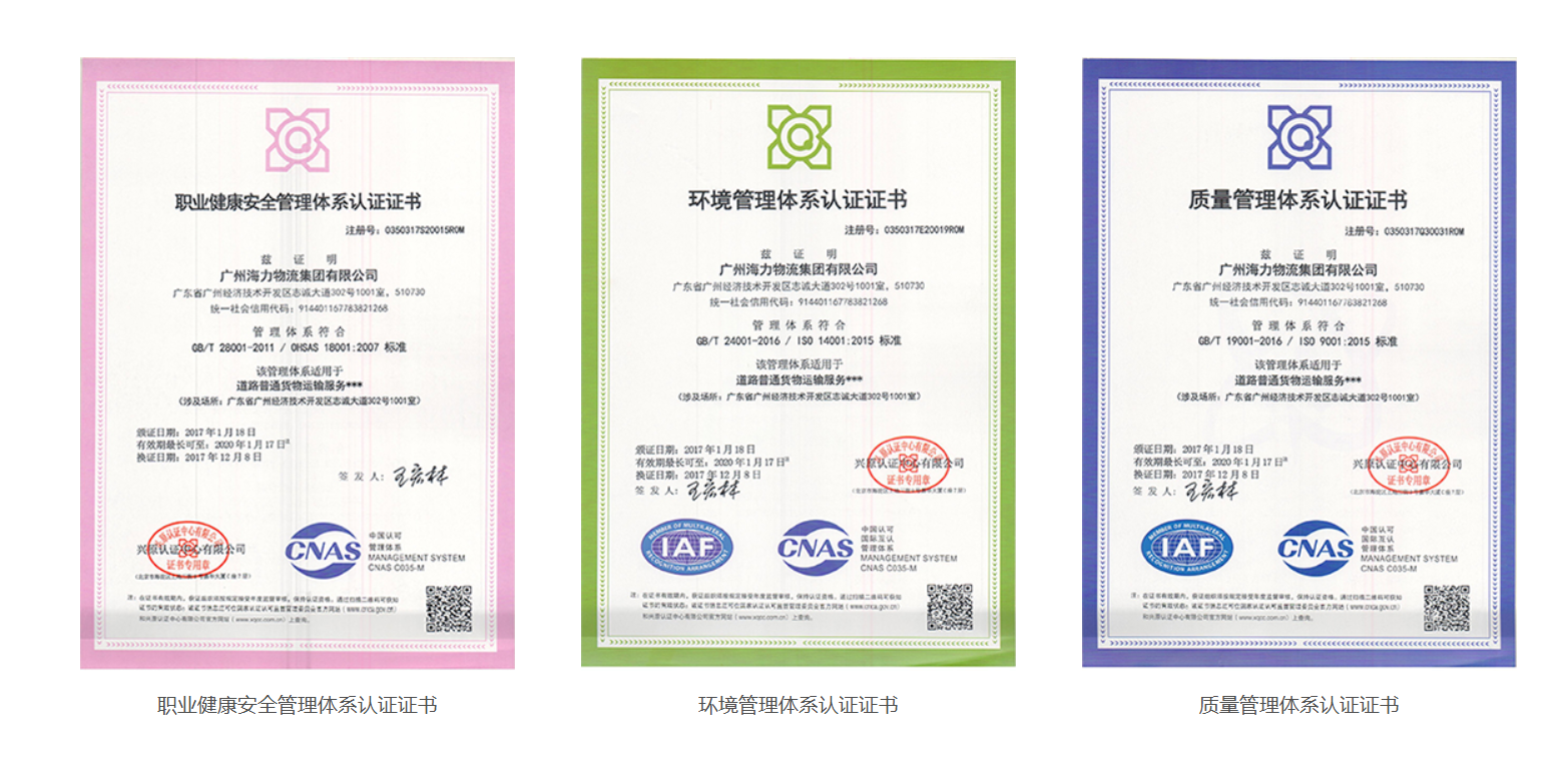 中国·y80000永利(集团)有限公司-官方网站