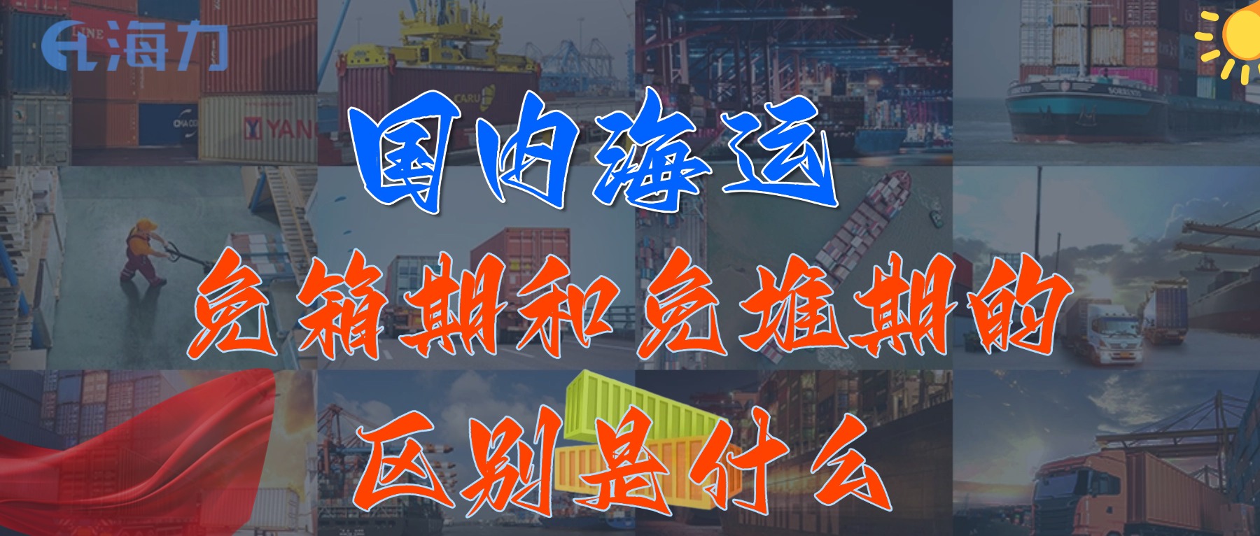 中国·y80000永利(集团)有限公司-官方网站