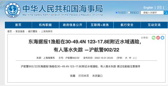 中国·y80000永利(集团)有限公司-官方网站
