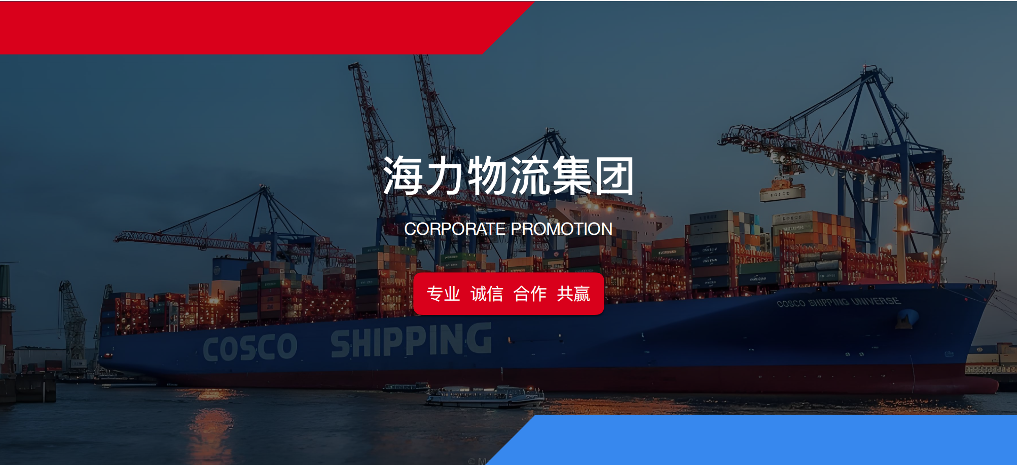 中国·y80000永利(集团)有限公司-官方网站