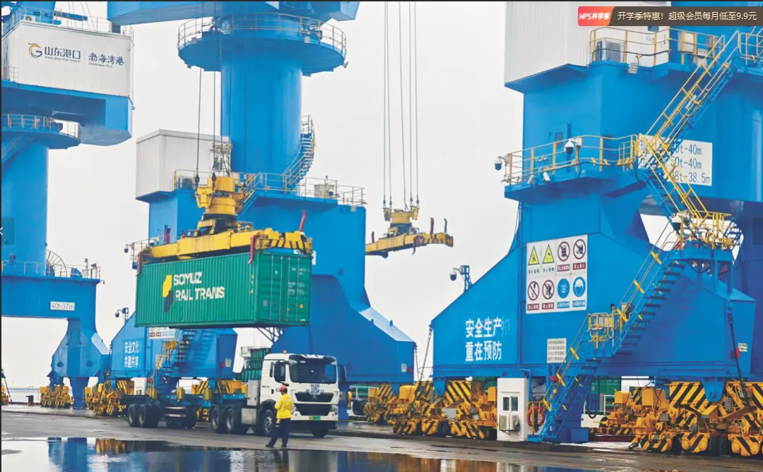 中国·y80000永利(集团)有限公司-官方网站