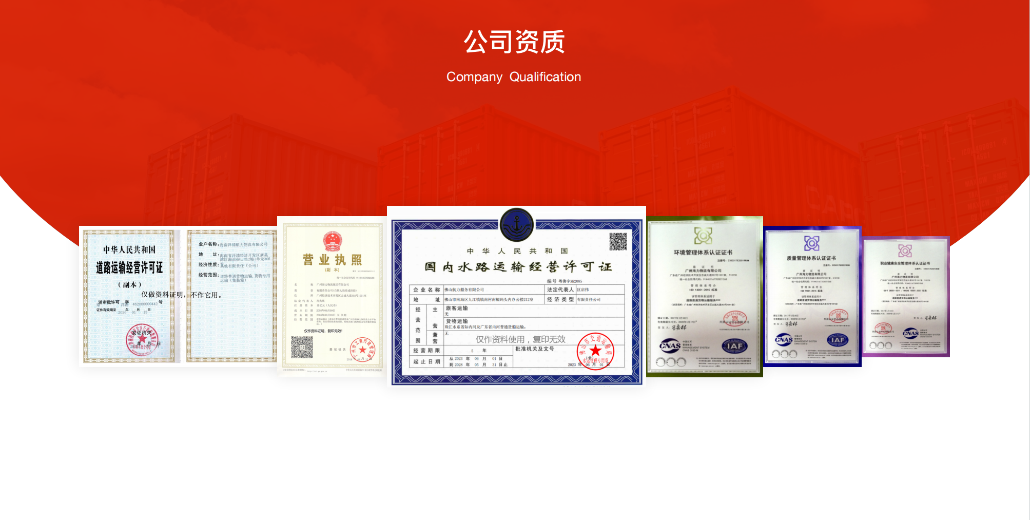 中国·y80000永利(集团)有限公司-官方网站