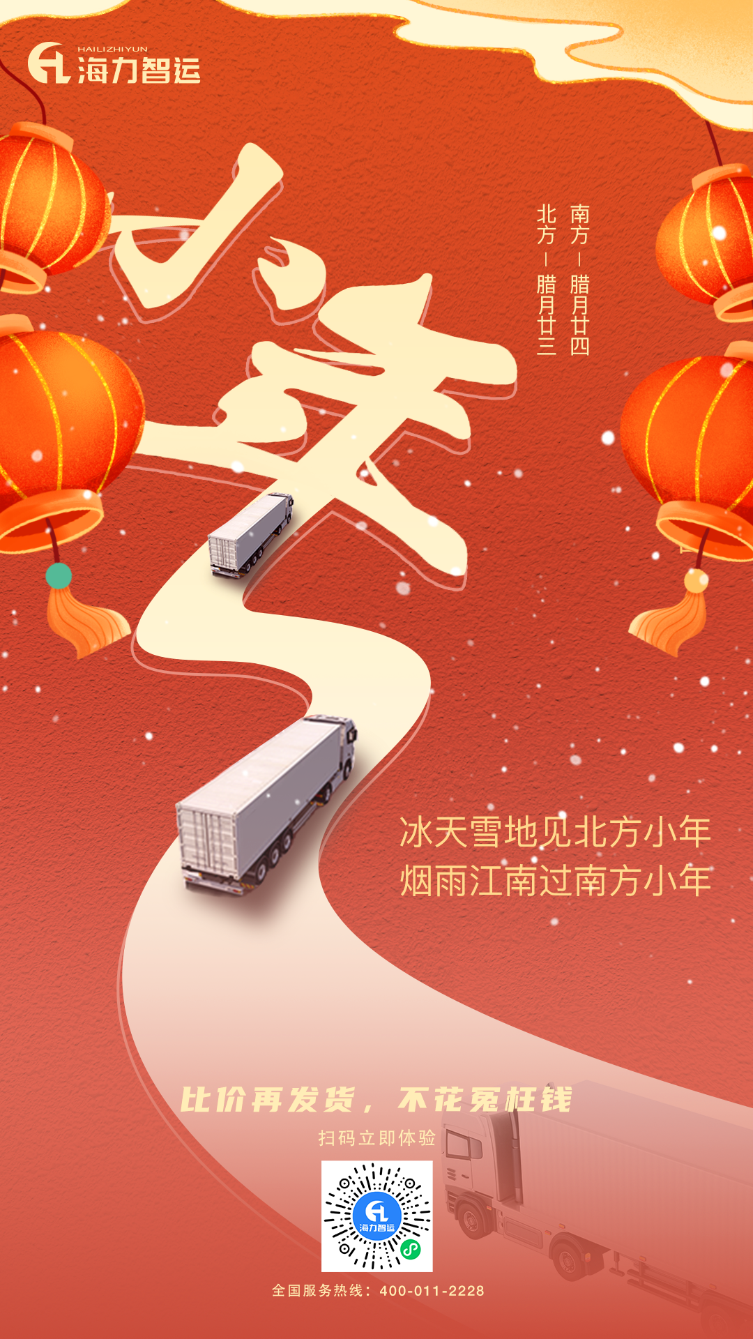 中国·y80000永利(集团)有限公司-官方网站