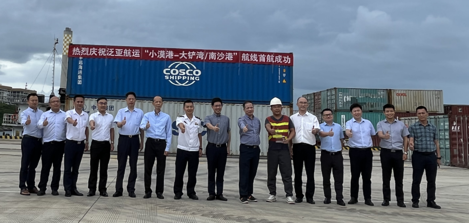 中国·y80000永利(集团)有限公司-官方网站