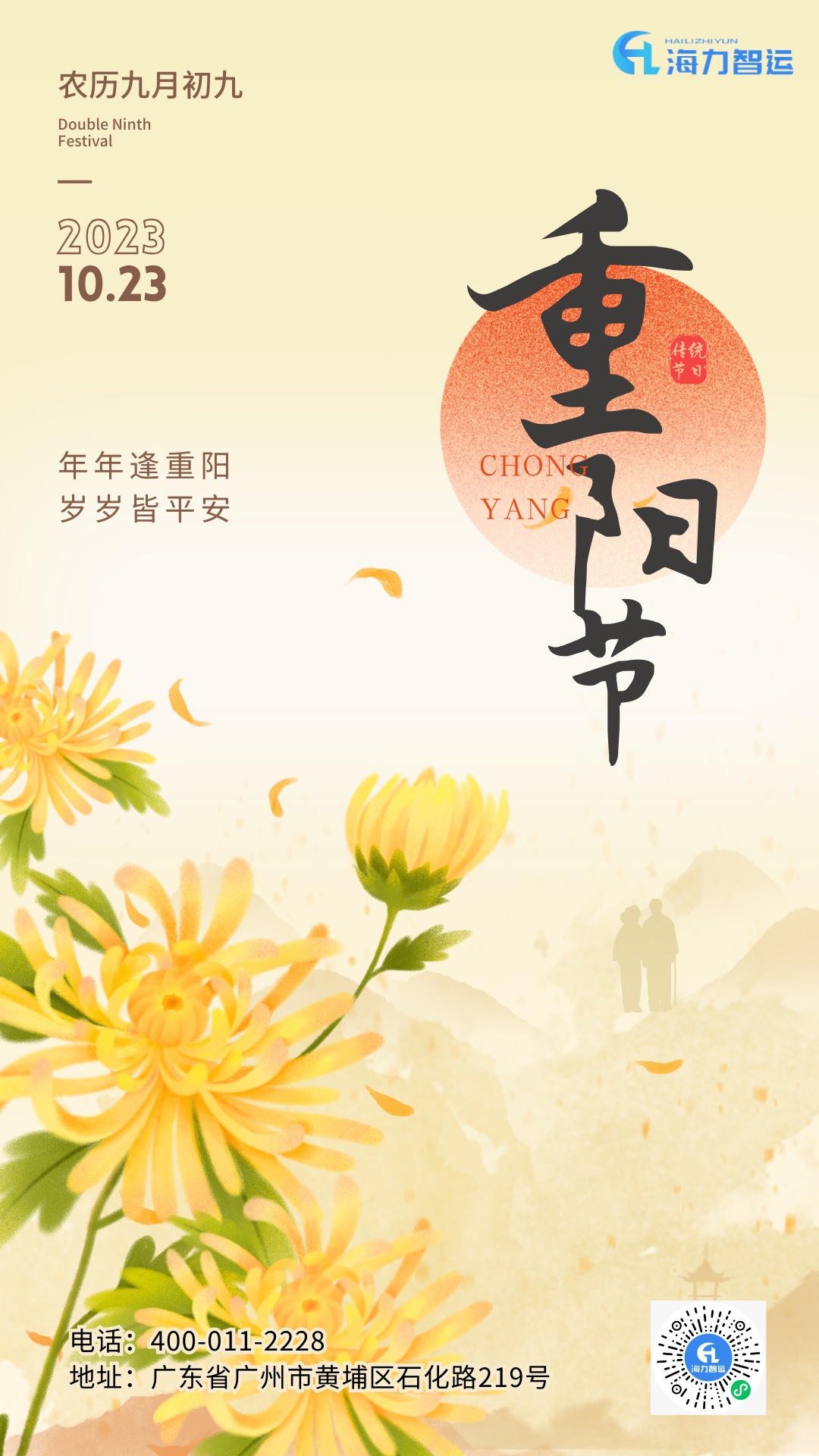 中国·y80000永利(集团)有限公司-官方网站