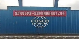 中国·y80000永利(集团)有限公司-官方网站